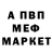 АМФЕТАМИН 97% Konstantin NucleuS