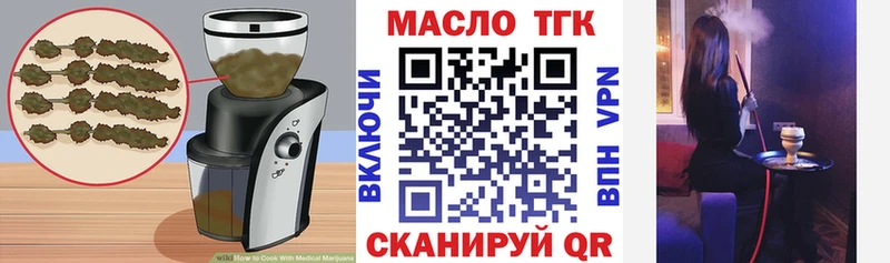 Печенье с ТГК конопля  Купить закладки  Волхов 