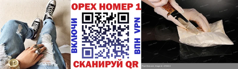 КОКАИН Перу  Купить закладки  Волхов 