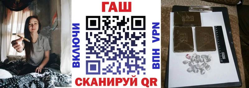 Купить где  Волхов  ГАШИШ ice o lator 