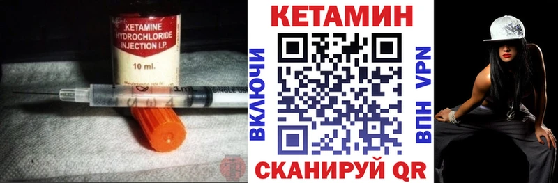 КЕТАМИН ketamine  Купить закладки  Волхов 
