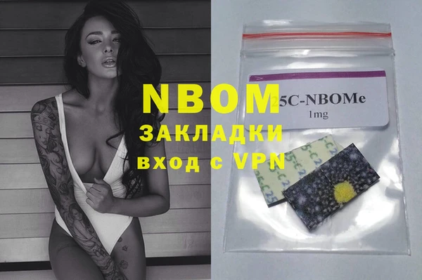 спайс Армянск