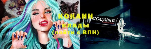 спайс Армянск