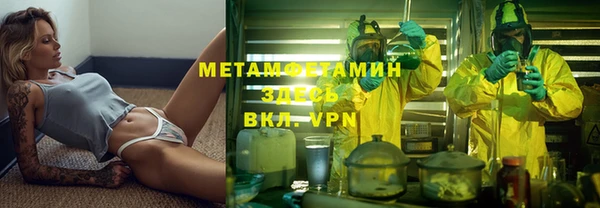 спайс Армянск
