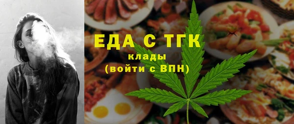 шишки Аркадак