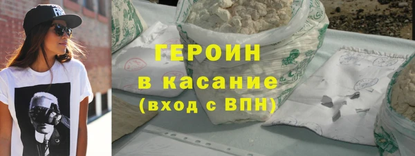мескалин Арсеньев