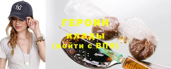 мескалин Арсеньев