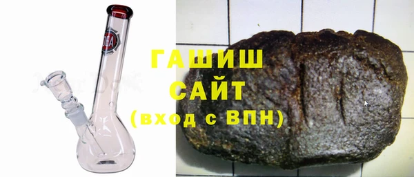 спайс Армянск