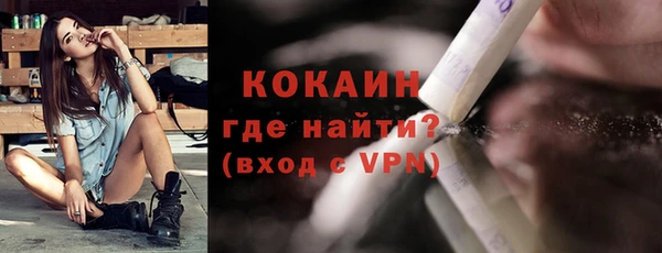 мескалин Арсеньев