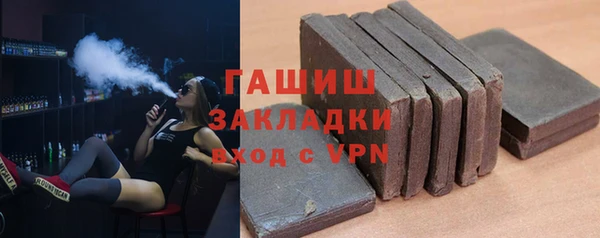 шишки Аркадак