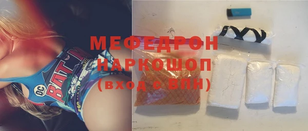 мескалин Арсеньев