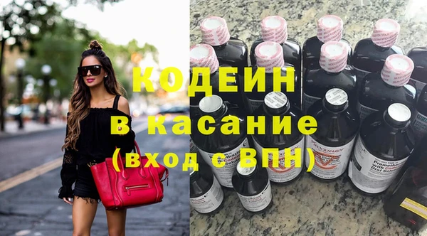 спайс Армянск
