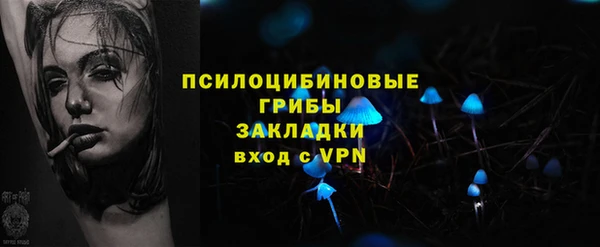 спайс Армянск