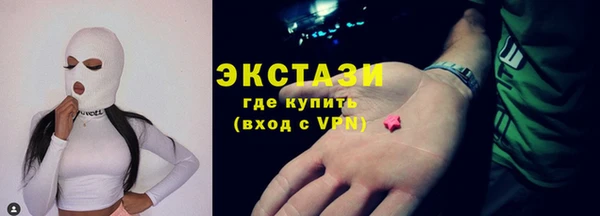мескалин Арсеньев