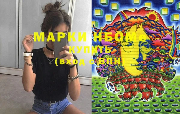 мескалин Арсеньев