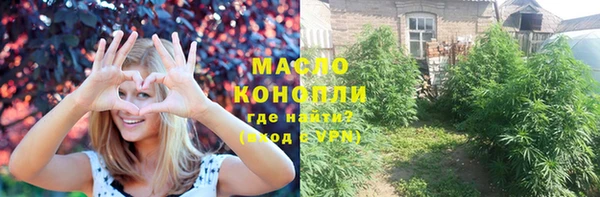 спайс Армянск
