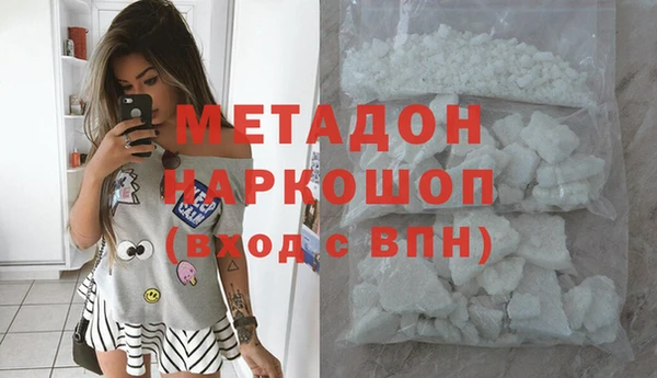 спайс Армянск