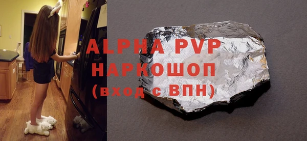 спайс Армянск