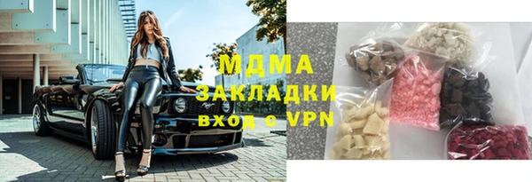 мескалин Арсеньев