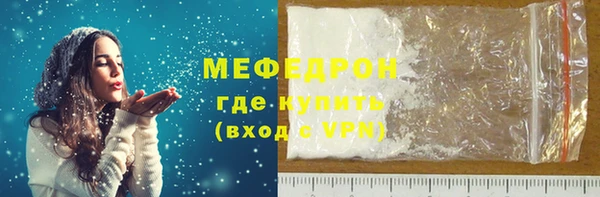 мескалин Арсеньев