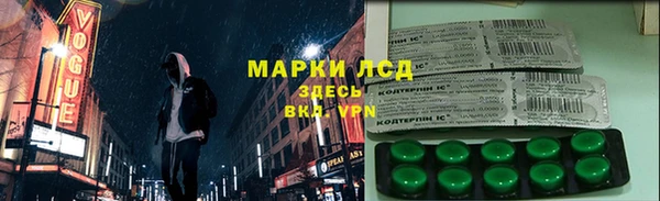 мескалин Арсеньев