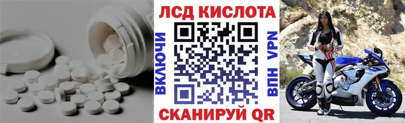 Купить  Волхов  LSD-25 экстази ecstasy 