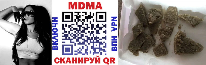 Купить  Волхов  МДМА Molly 