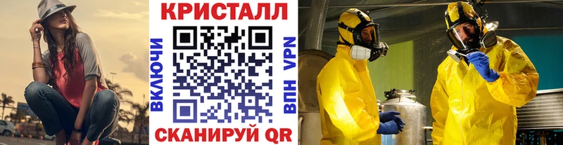 МЕТАМФЕТАМИН мет  Купить закладки  Волхов 