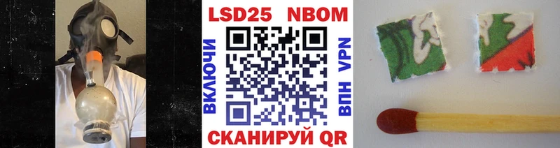 Наркотические марки 1,5мг  Купить где  Волхов 