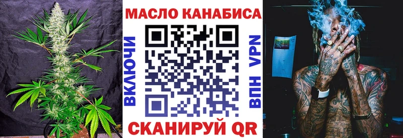 Купить закладки  Волхов  Дистиллят ТГК концентрат 