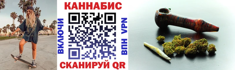 Купить закладки  Волхов  Каннабис конопля 